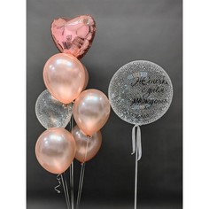 Набор шаров с гелием 256 С днем рождения No Brand