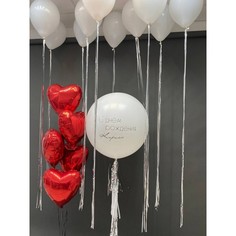 Набор шаров с гелием №246 C днём рождения, 11 шт No Brand