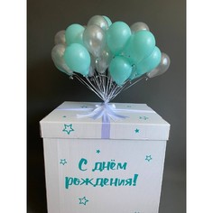 Набор шаров с гелием 297 коробка сюрприз с днем рождения No Brand