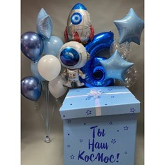 Набор шаров с гелием Коробка сюрприз космос No Brand