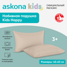 Детская подушка ASKONA Happy бежевого цвета