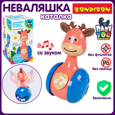 Развивающая неваляшка-погремушка Bondibon Оленёнок