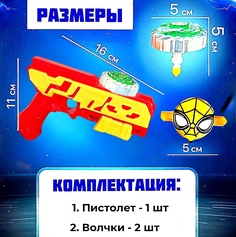 Игровой набор Infinity Nado Блейд Эпик Лаунчер Бей игрушечный пистолет волчок меч с ареной Infinite Gyro