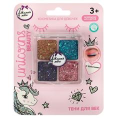 Детские тени для век с блестками (косметика для девочек) 6 г Милая Леди 90632-UNI-ML