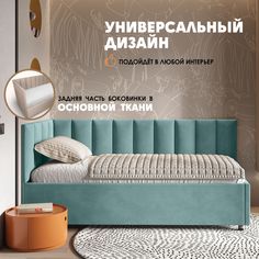 Кровать детская Берёзка Герда Литл - левый угол зеленый Березка