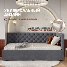 Кровать детская Берёзка Клеопатра Литл (правый угол) серый Березка