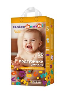 Подгузники детские Dolcebambi 50 шт в упаковке