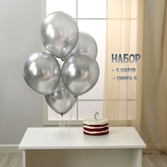 Набор для праздника Страна Карнавалия Свечи для торта + 5 шаров, цифра 9, серебро