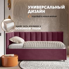 Кровать детская Березка Герда Литл, левый угол, красный
