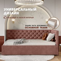 Кровать детская Берёзка Клеопатра Литл (правый угол) оранжевый Березка