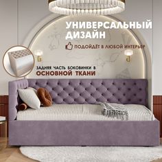 Кровать детская Берёзка Клеопатра Литл левый угол розовый Березка
