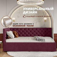Кровать детская Берёзка Клеопатра Литл левый угол красный Березка
