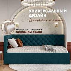 Кровать детская Берёзка Клеопатра Литл (левый угол) зеленый Березка