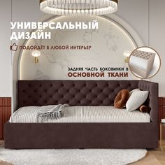 Кровать детская Берёзка Клеопатра Литл (правый угол) коричневый Березка
