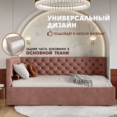 Кровать детская Берёзка Клеопатра Литл (левый угол) оранжевый Березка