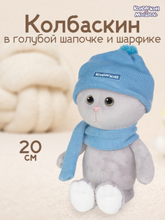 Мягкая игрушка Maxitoys КОЛБАСКИН&МЫШЕЛЬ Колбаскин в голубой шапочке MT-MRT-КМ-0320242-20