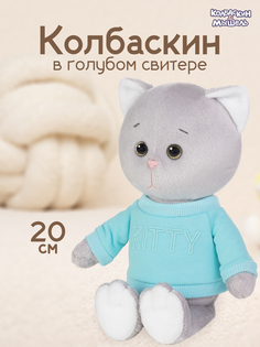 Мягкая игрушка Maxitoys КОЛБАСКИН&МЫШЕЛЬ Колбаскин в голубом свитшоте MT-MRT-КМ-0320245-20