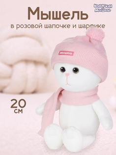 Мягкая игрушка Maxitoys КОЛБАСКИН&МЫШЕЛЬ Мышель в розовой шапочке MT-MRT-КМ-0320241-20
