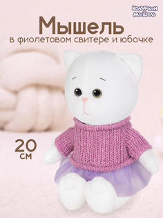 Мягкая игрушка Maxitoys КОЛБАСКИН&МЫШЕЛЬ Мышель в фиолетовом свитере MT-MRT-КМ-03202417-20