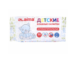 Салфетки влажные 50 шт., ДЕТСКИЕ, антибактериальные, LAIMA Antibacterial Kids, 2шт. Лайма