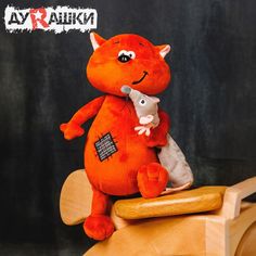 Мягкая Игрушка Maxitoys ДуRашки Котэ и Мышка MT-MRT-D04202301-25