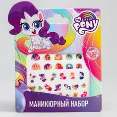 Наклейки для ногтей Disney My Little Pony Hasbro