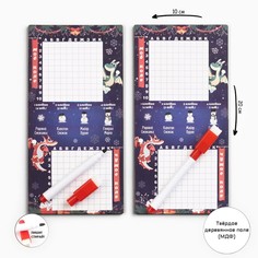 Настольная игра морской бой "Драконы. Снежный бой", 2 стираемых маркера, 2 поля из дерева Время игры