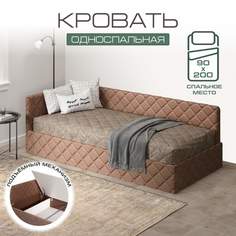 Детская односпальная кровать от 3 лет AMI MEBEL София Софт 90х200 с ящиком, коричневый