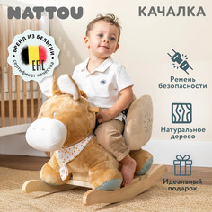 Качалка детская Nattou FELIX & LEO Ослик 595216 (167873)