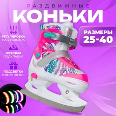 Раздвижные коньки Sport Collection Lovely pink с мехом S, 29-32