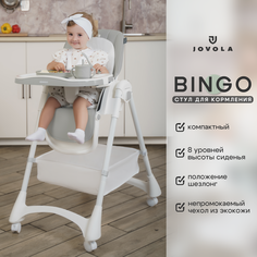 Стульчик для кормления ребенка Jovola Bingo от 6 до 36 месяцев серый