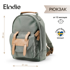 Рюкзак детский в садик Elodie Hazy Jade с 12 месяцев