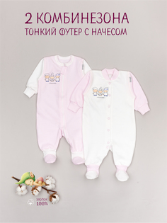 Комбинезон нательный Трия, розовый, экрю, размер 62-68, 2 шт Triya