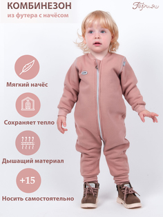Комбинезон нательный Трия, тпудра, размер 80-86 Triya