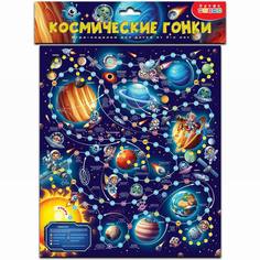 Настольная игра Дрофа-Медиа Ходилки Космические гонки 4425