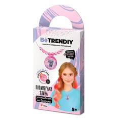 Волшебный мир Набор по созданию украшений из полимерной глины, Be TrenDIY COLD CLAY, «Куло