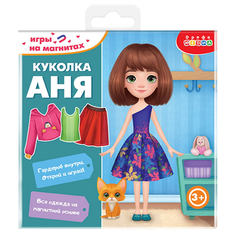 Игры на магнитах Дрофа-Медиа в дорогу Куколка Аня 4404