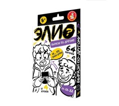 Настольная игра Десятое королевство ЭЛИО? Вырази по-другому 05283ДК