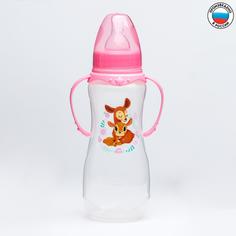 Бутылочка для кормления «Оленята: мамы и малыши», классическое горло, 250 мл, 0+, с ручк Mum&Baby