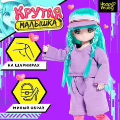 Кукла шарнирная «Крутая малышка», 29см Happy Valley