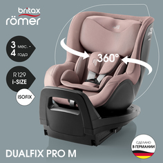 Автокресло детское Britax Roemer DUALFIX PRO M Dusty Rose для детей с 3 месяцев до 4 лет