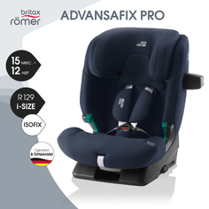 Автокресло детское Britax Roemer ADVANSAFIX PRO Night Blue с 15 месяцев до 12 лет