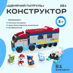 Конструктор Mega HJN73 81 деталь