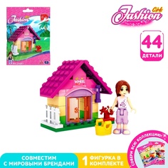 Конструктор KEYIXING Девчонки Садовый домик, 44 детали
