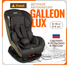 Автокресло детское ZLATEK Galleon Lux до 18 кг темно-зеленый