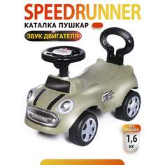 Каталка Babycare Speedrunner, фисташковый