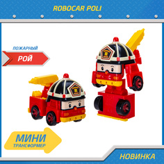 Робот трансформер Робокар Поли мини Рой 7 см, MRT-671 Robocar Poli