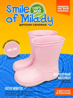 Сапоги детские Smile of Milady 191-003-07 7, розовый, 34