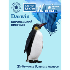 Фигурка игрушка коллекционная Джамбо Тойз Животные Королевский пингвин JB0212028