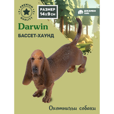 Фигурка игрушка коллекционная Джамбо Тойз Собака Бассет-хаунд JB0212259